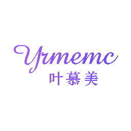 叶慕美 YRMEMC