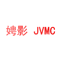 JVMC娉影