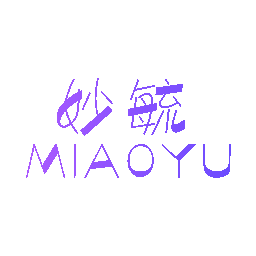 妙毓