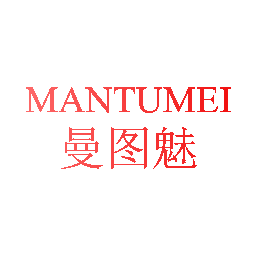 曼图魅