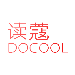 读蔻  DOCOOL