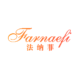 法纳菲 FARNAEFI