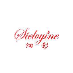 细影 SIELVYINE