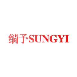 绱予 SUNGYI