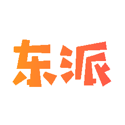 东派