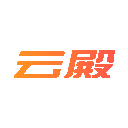 云殿