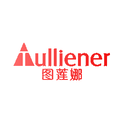 图莲娜 TULLIENER