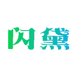 闪黛