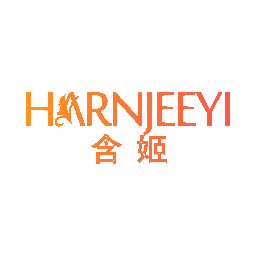 含姬  HARNJEEYI