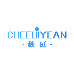 秋延 CHEEUIYEAN