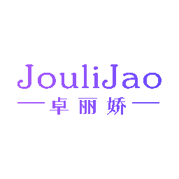 卓丽娇 JOULIJAO