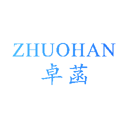 卓菡