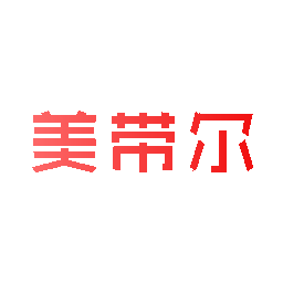 美带尔