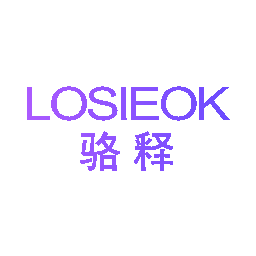 骆释LOSIEOK