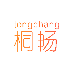 桐畅