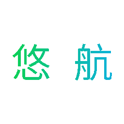 悠航