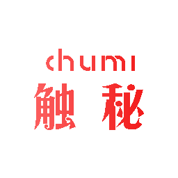 触秘