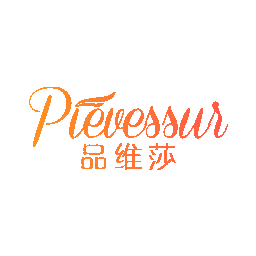 品维莎 PIEVESSUR