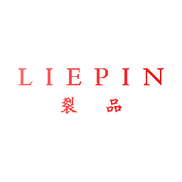 裂品
