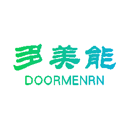 多美能 DOORMENRN