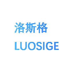 洛斯格