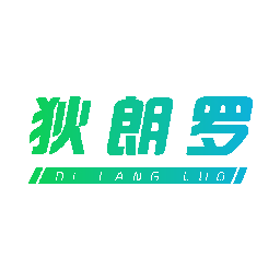 狄朗罗