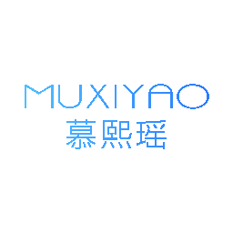 慕熙瑶