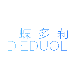 蝶多莉