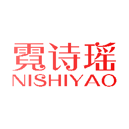 霓诗瑶