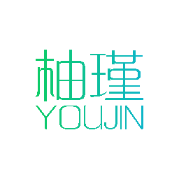 柚瑾