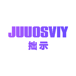 拙示 JUUOSVIY