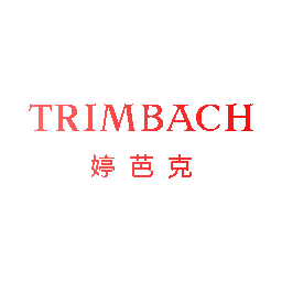 婷芭克 TRIMBACH