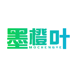 墨橙叶