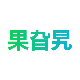 果旮旯
