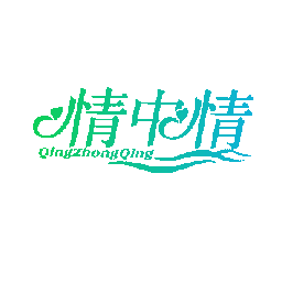 情中情