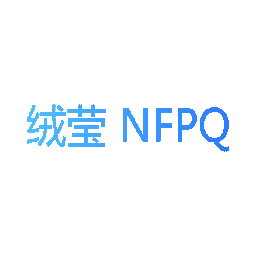 绒莹 NFPQ