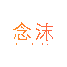 念沫