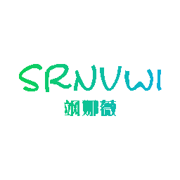 飒娜薇 SRNVWI