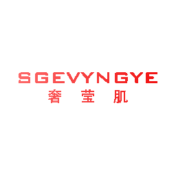 奢莹肌 SGEVYNGYE