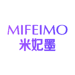 米妃墨