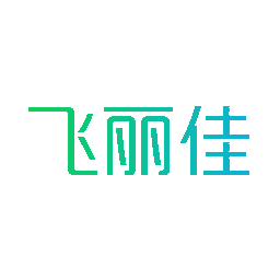 飞丽佳