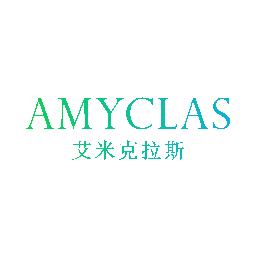 艾米克拉斯 AMYCLAS