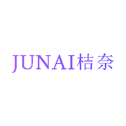 桔奈