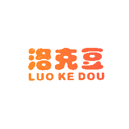 洛克豆