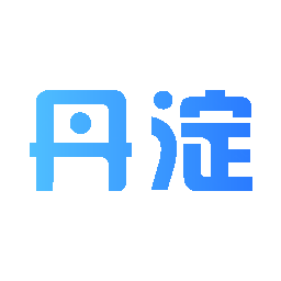 丹淀