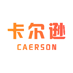 卡尔逊 CAERSON