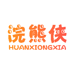 浣熊侠