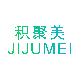 积聚美