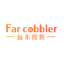 远东皮匠 FAR COBBLER