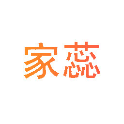 家蕊